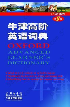 牛津高阶英语词典: 第8版