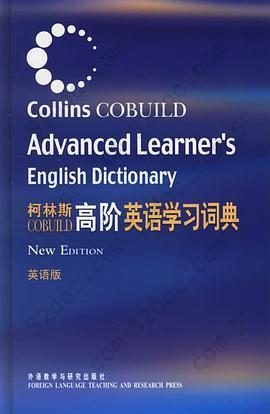 柯林斯COBUILD高阶英语学习词典: 英语版