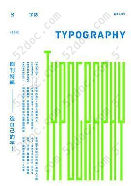 TYPOGRAPHY 字誌 Issue 01