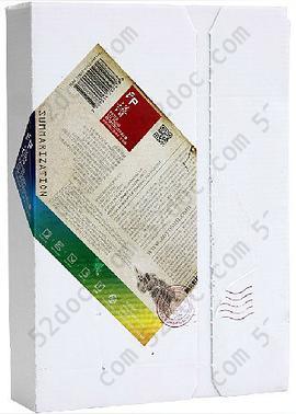 印谱（第三版）: 中国印刷工艺样本专业版