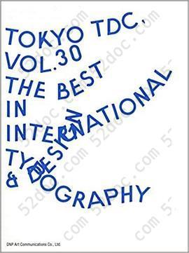 Tokyo TDC, Vol.30: THE BEST IN INTERNATIONAL TYPOGRAPHY & DESIGN