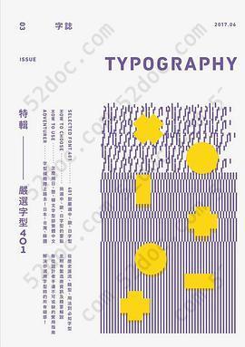 Typography 字誌 Issue 3: 嚴選字型401