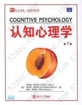 认知心理学: 第7版 英文影印版