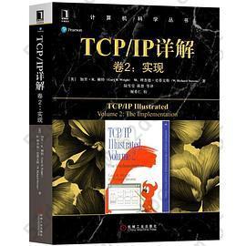 TCP/IP详解 卷2：实现: 卷2：实现