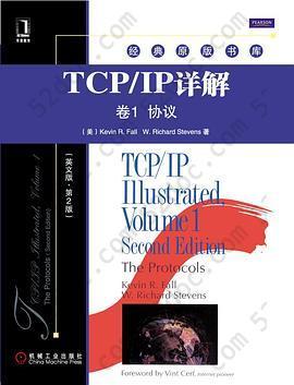 TCP/IP详解 卷1：协议（英文版·第2版）: 协议