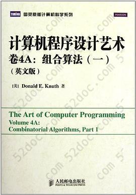 计算机程序设计艺术,卷4A：组合算法（一）（英文版）: 组合算法（一）
