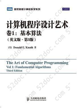 计算机程序设计艺术卷1：基本算法(英文版.第3版): 基本算法