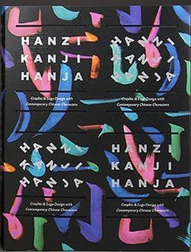 Hanzi • Kanji • Hanja: Graphic & Logo Design with Contemporary Chinese Characters