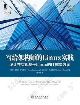写给架构师的Linux实践: 设计并实现基于Linux的IT解决方案