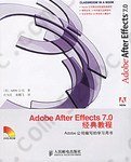 Adobe After Effects 7.0经典教程