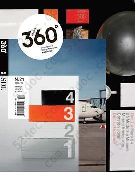 design360°: 观念与设计