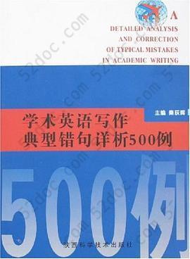 学术英语写作典型错句详析500例