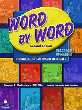 Word by Word Picture Dictionary: English/Spanish