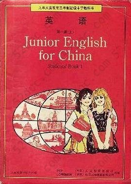 JUNIOR ENGLISH FOR CHINA STUDENTS' BOOK 3