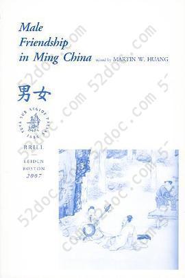 Male Friendship in Ming China