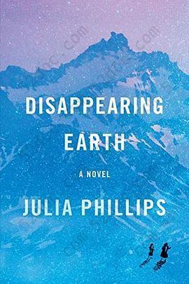 Disappearing Earth: A Novel