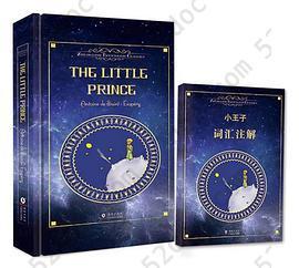 The Little Prince: 小王子（英文原版）