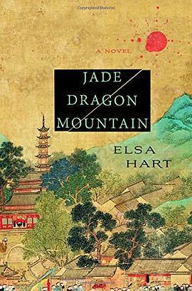 Jade Dragon Mountain: A Novel