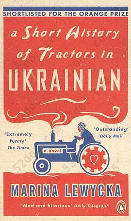 a Short History of Tractors in UKRAINIAN