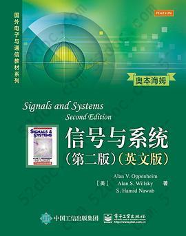 信号与系统（第二版）（英文版）: 信号与系统