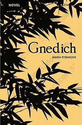 Gnedich