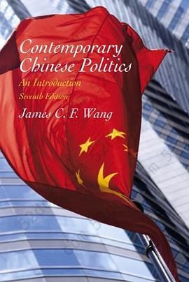 Contemporary Chinese Politics: An Introduction