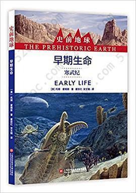 早期生命(寒武纪)/史前地球: 2017年7月1日