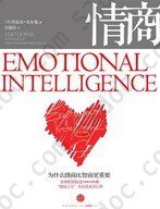 情商: Emotional Intelligence: Why It Can Matter More Than IQ