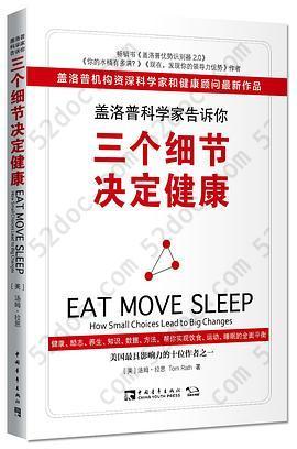 盖洛普科学家告诉你，三个细节决定健康: 《盖洛普优势识别器2.0》《你的水桶有多满》《现在，发现你的领导力优势》作者最新力作