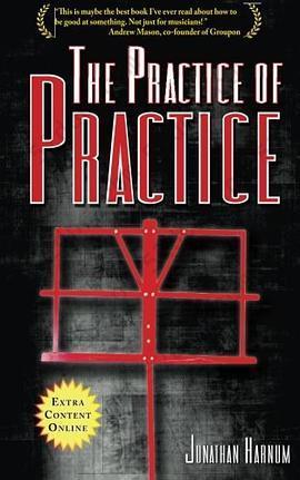 The Practice of Practice: How to Boost Your Music Skills