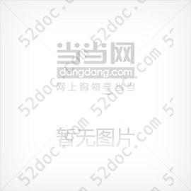 中文版AUTOCAD 2004短期培训教程//新世纪热门软件边学边用丛书22