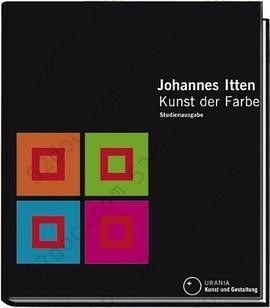 Kunst der Farbe. Studienausgabe: Subjektives Erleben und objektives Erkennen als Wege zur Kunst