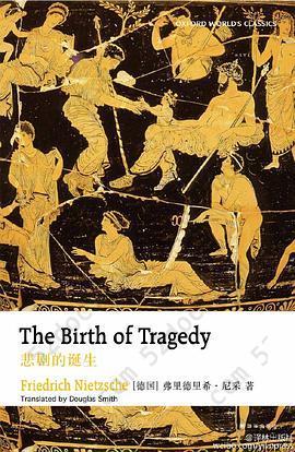 The Birth of Tragedy: 牛津英文经典：悲剧的诞生