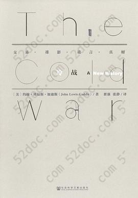 冷战: 交易·谍影·谎言·真相