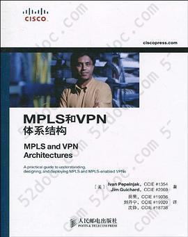 MPLS和VPN体系结构