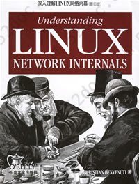 深入理解LINUX网络内幕: Understanding Linux Network Internals
