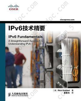 IPv6技术精要