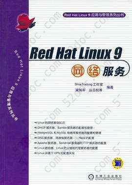 Red Hat Linux9网络服务