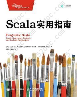 Scala 实用指南