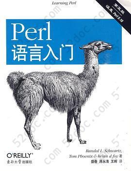 Perl语言入门: 第五版