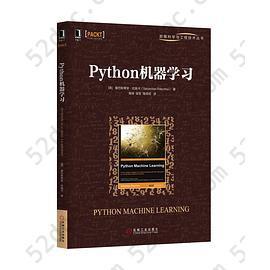 python机器学习