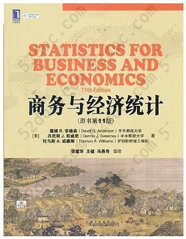 商务与经济统计: （原书第11版）