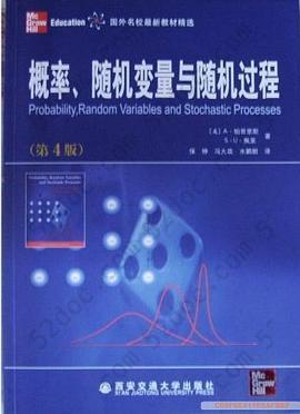概率、随机变量与随机过程: Probability, Random Variables and Stochastic Processes