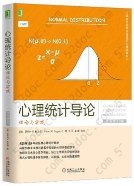 心理统计导论：理论与实践（原书第10版）: Understanding Statistics in the Behavioral Sciences（10th edition）