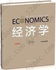 经济学（第19版·英文本·典藏版）