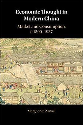 Economic Thought in Modern China: Market and Consumption, c.1500-1937