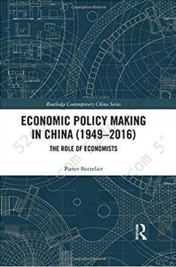 Economic Policy Making In China (1949–2016): The Role of Economists (Routledge Contemporary China Series)