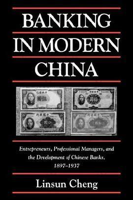 Banking in Modern China: Entrepreneurs, Professional Managers, and the Development of Chinese Banks, 1897-1937