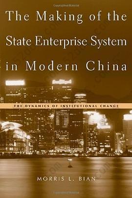 The Making of the State Enterprise System in Modern China: The Dynamics of Institutional Change