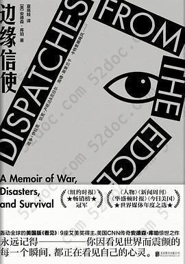 边缘信使: A Memoir of War, Disasters, and Survival